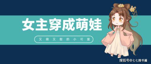 吃瓜影后推文免费阅读无弹窗 第3张 吃瓜影后推文免费阅读无弹窗 第3张