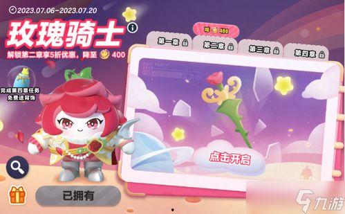 蛋仔派对皮肤最新爆料,炫酷造型引期待! 第1张 蛋仔派对皮肤最新爆料,炫酷造型引期待! 第1张