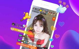 秋风爆料直播回放视频,精彩瞬间回顾 第1张 秋风爆料直播回放视频,精彩瞬间回顾 第1张