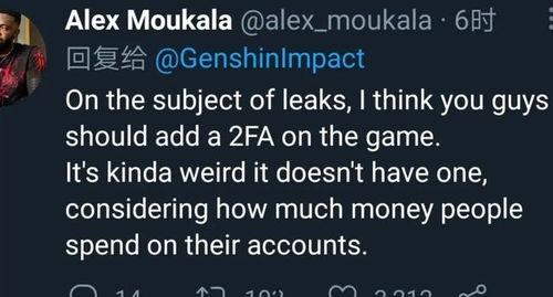 内鬼爆料的视频,视频揭露公司内部惊人内幕  第2张